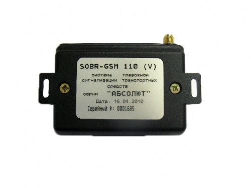SOBR GSM 110