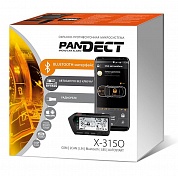 Pandect X-3150 Автосигнализация